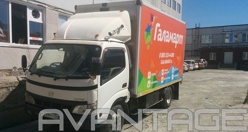 Галамарт — Брендирование автопарка