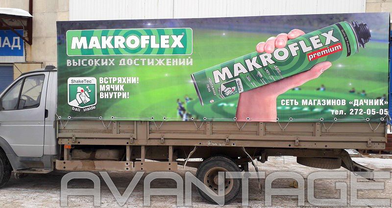 Makroflex — Автомобильные тенты