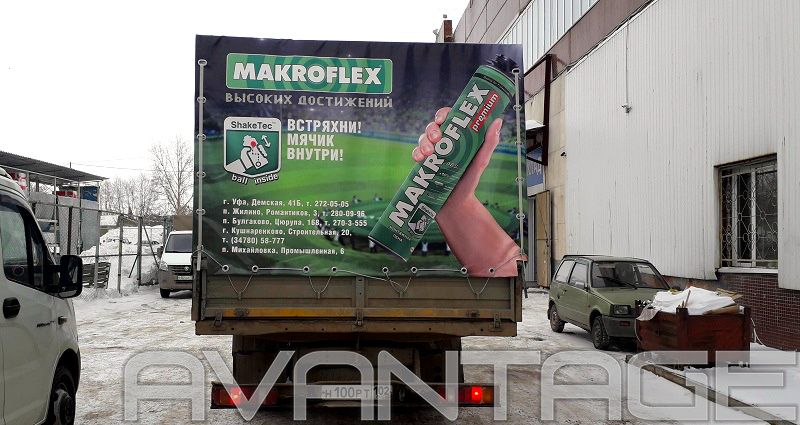 Makroflex — Автомобильные тенты