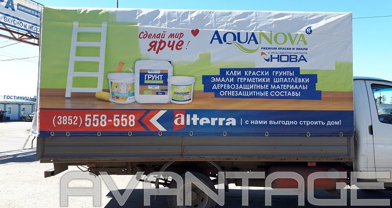 Завод «НОВА» — Автомобильные тенты