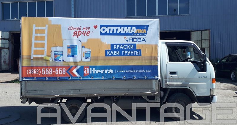 Завод «НОВА» — Автомобильные тенты