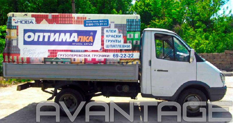 Завод «НОВА» — Автомобильные тенты
