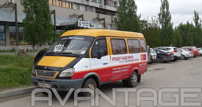 Российский капитал — Маршрутные такси и автобусы